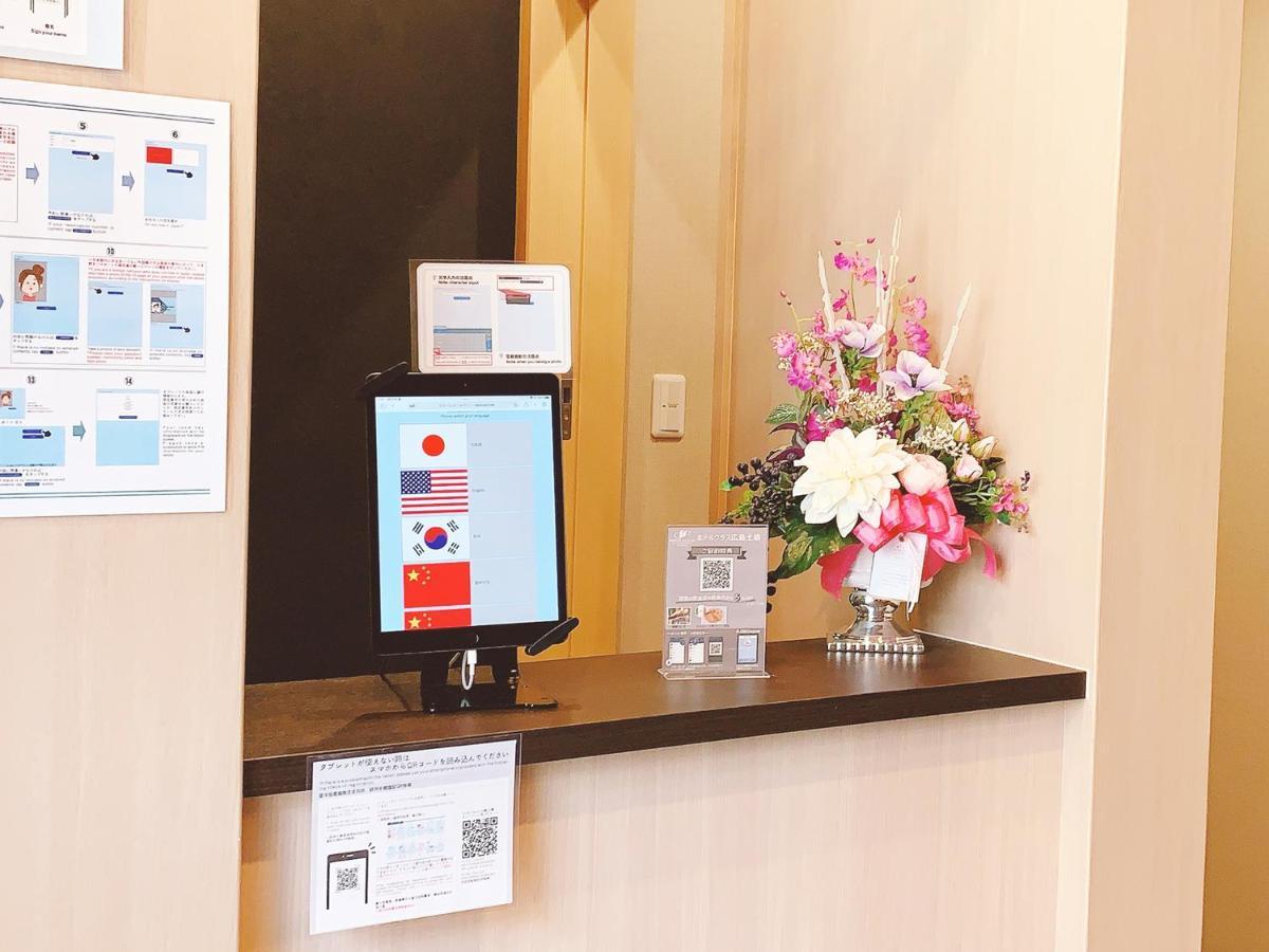 Hotel Cla-Ss Hiroshima-Dobashi Buitenkant foto